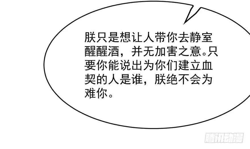 78 第110页
