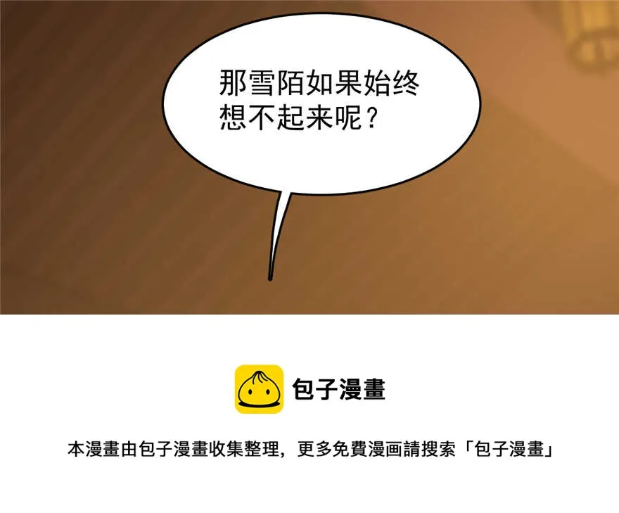 78 第111页