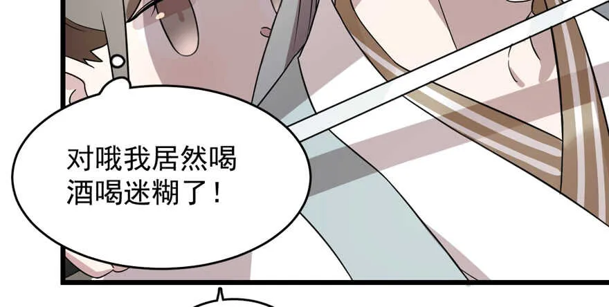 78 第117页