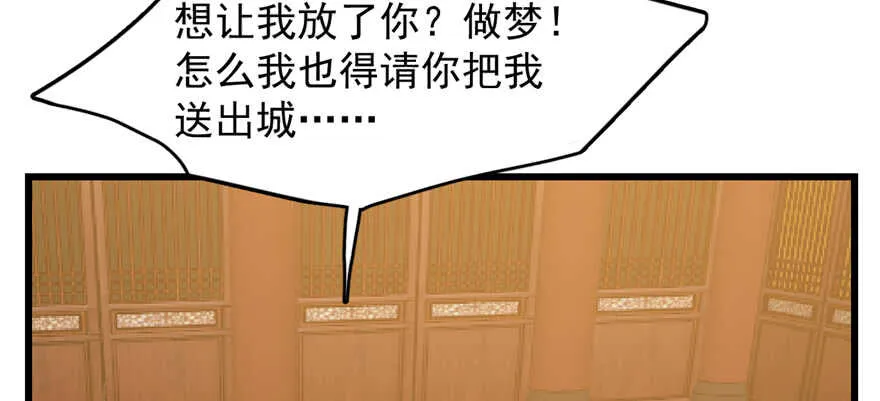 78 第119页