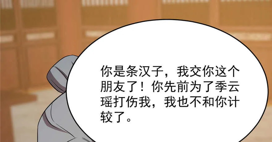 78 第124页