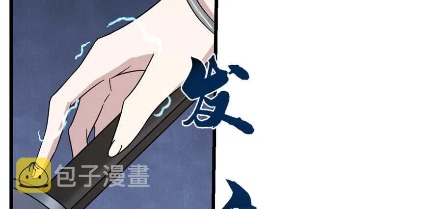 78 第133页