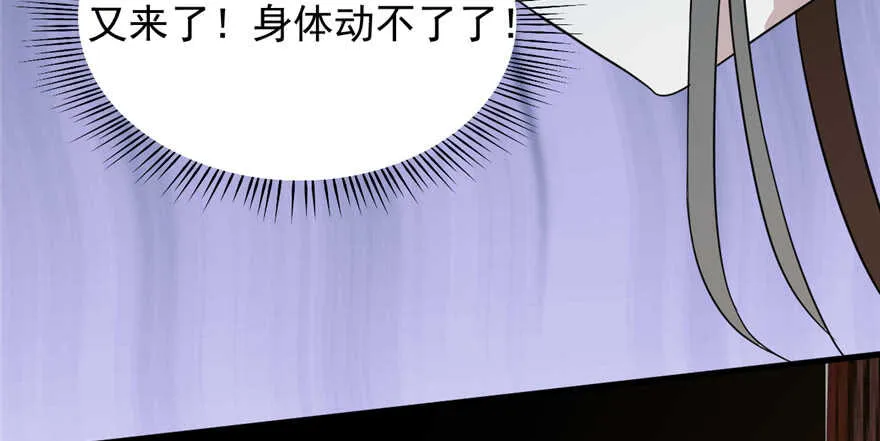 78 第137页