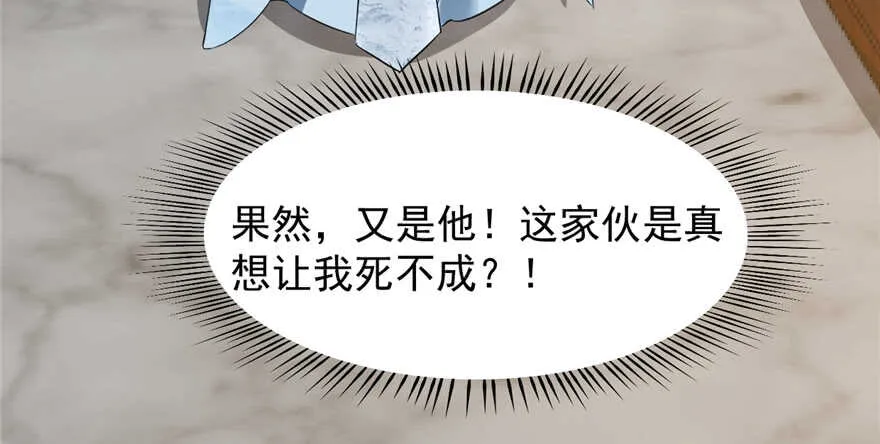 78 第140页