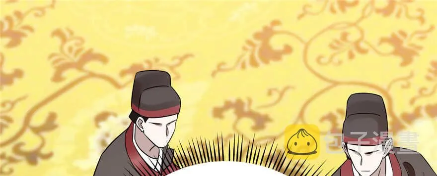 79 第2页
