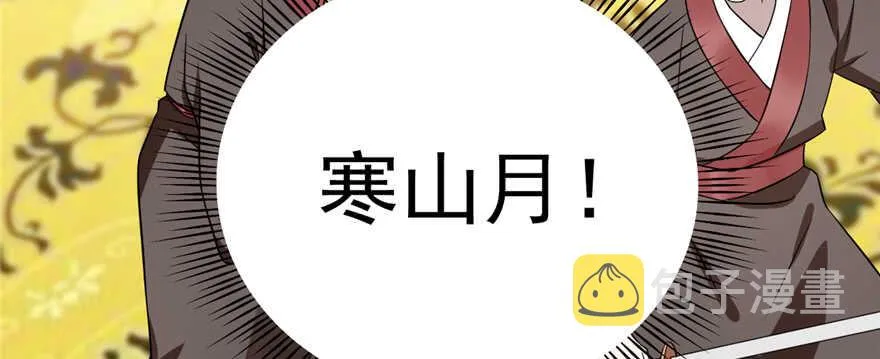 79 第3页