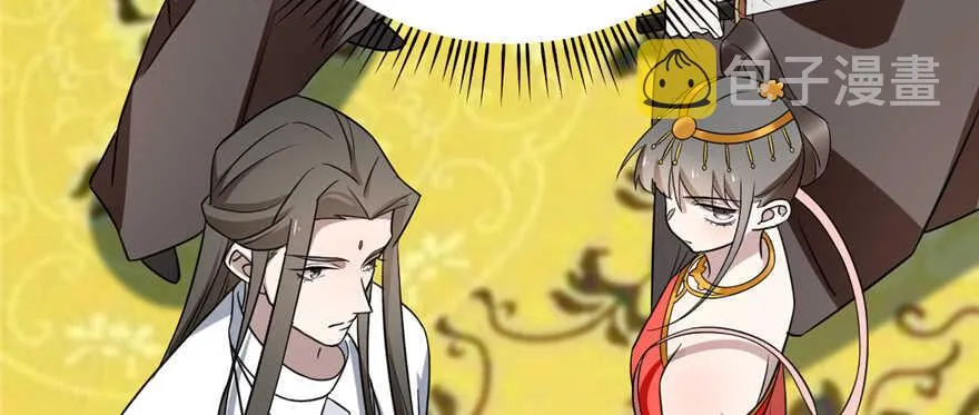 79 第4页