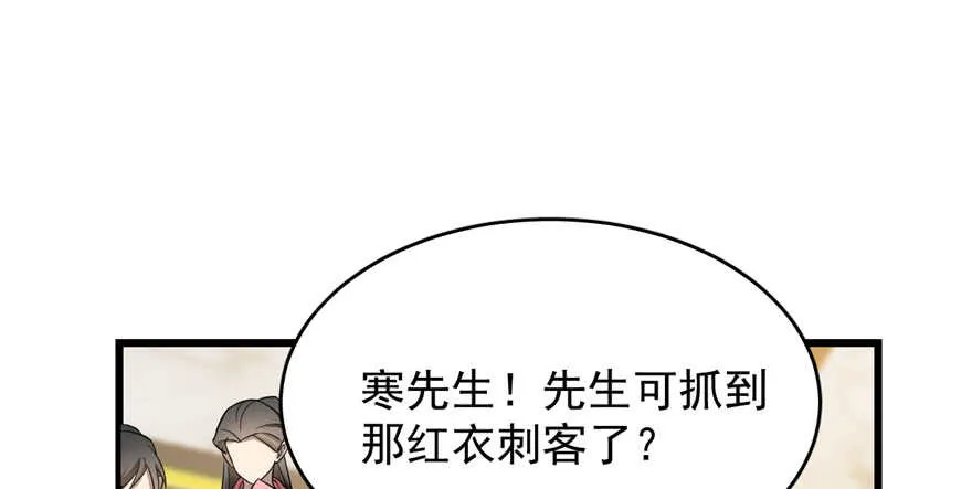 79 第8页