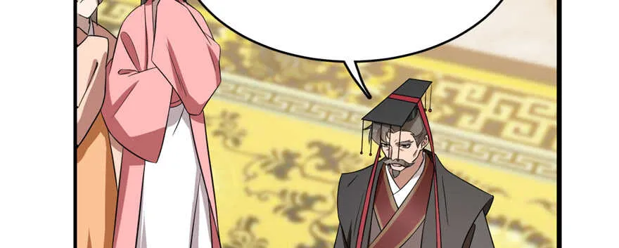 79 第9页