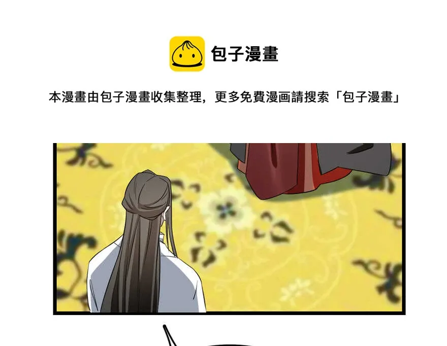 79 第11页