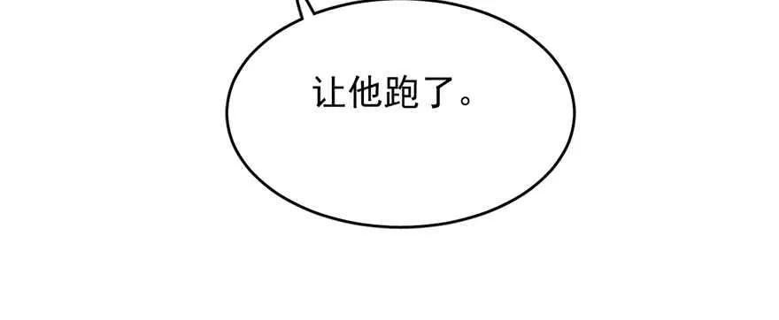 79 第12页