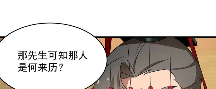 79 第13页