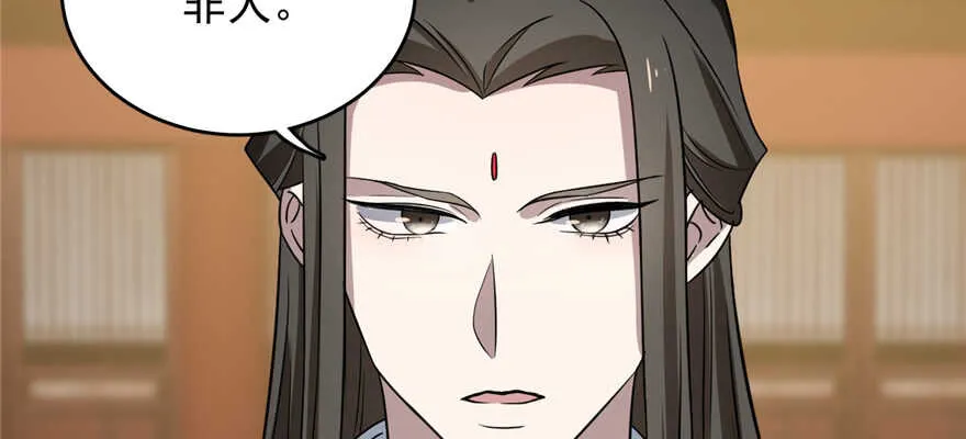 79 第16页