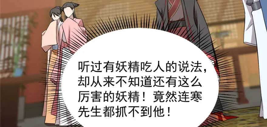 79 第20页