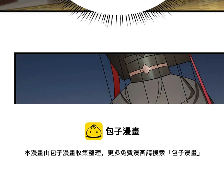 79 第21页