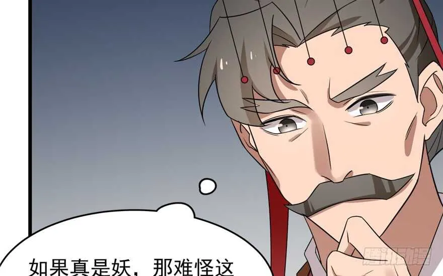 79 第22页