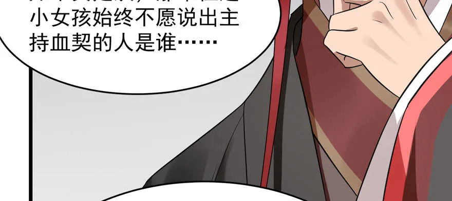 79 第23页