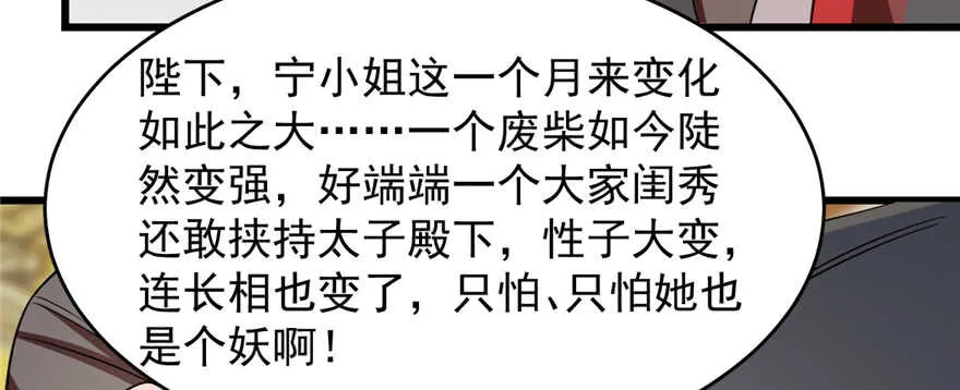 79 第24页