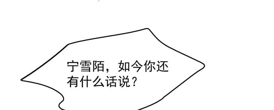 79 第26页