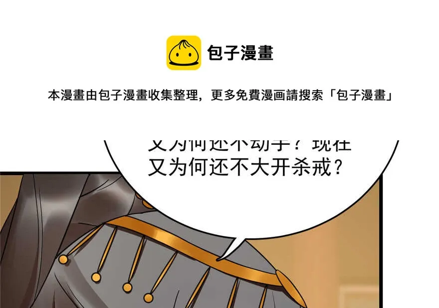 79 第31页