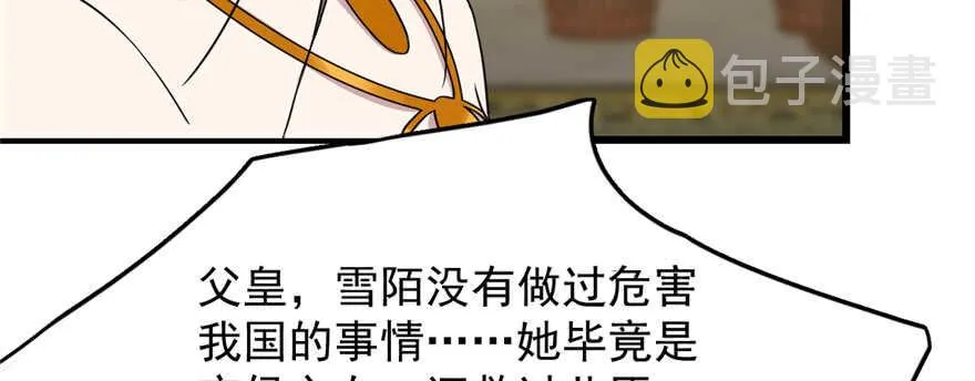 79 第34页