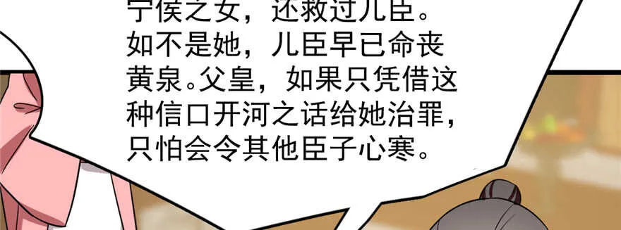 79 第35页