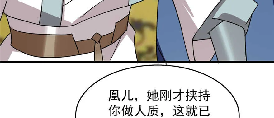 79 第39页