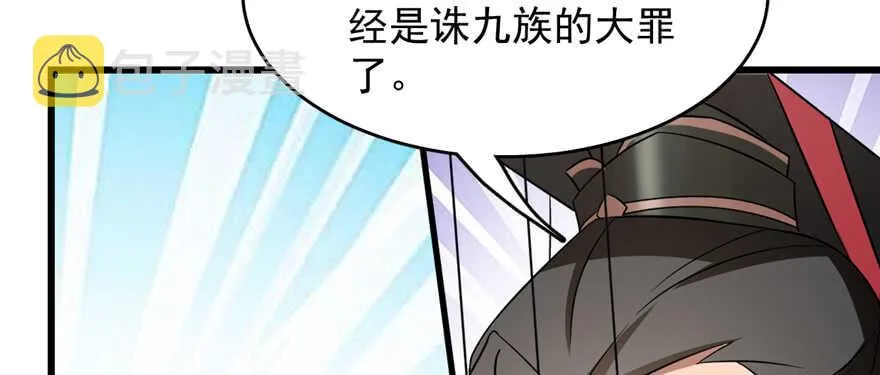 79 第40页