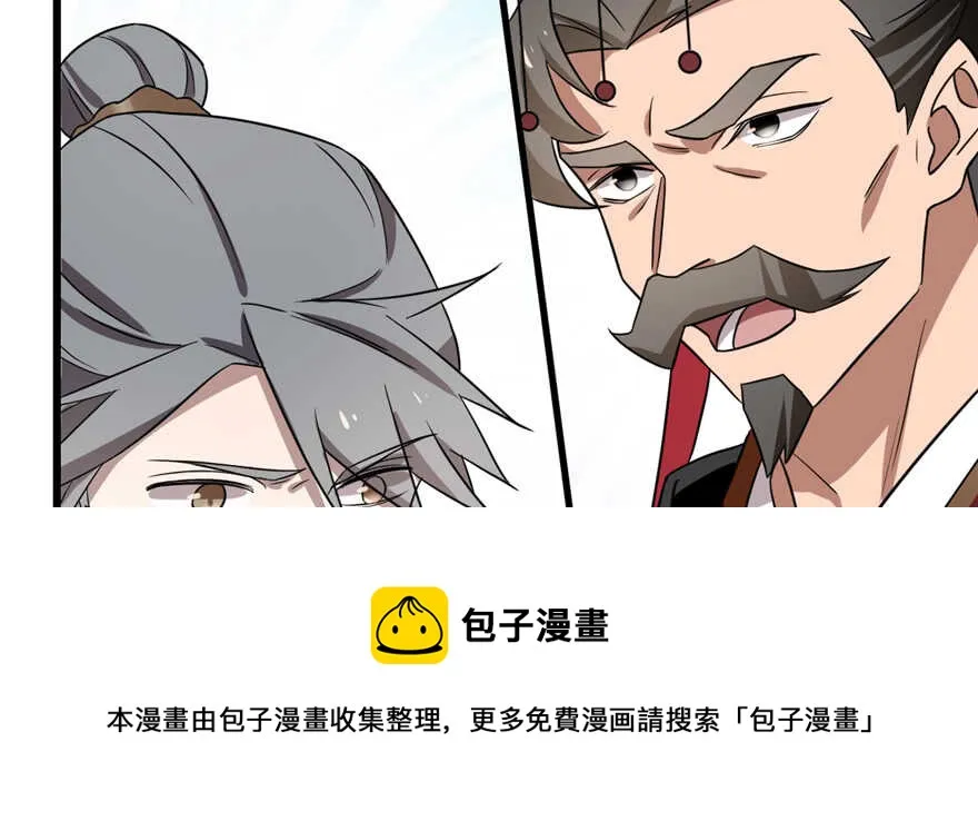 79 第41页