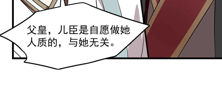 79 第43页
