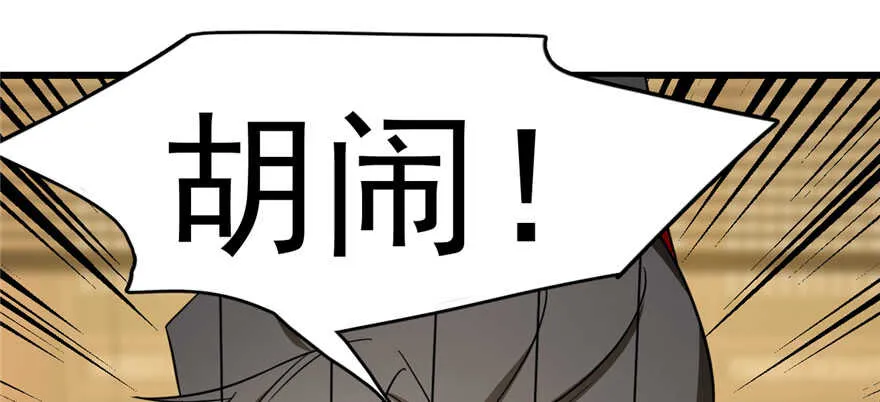 79 第44页