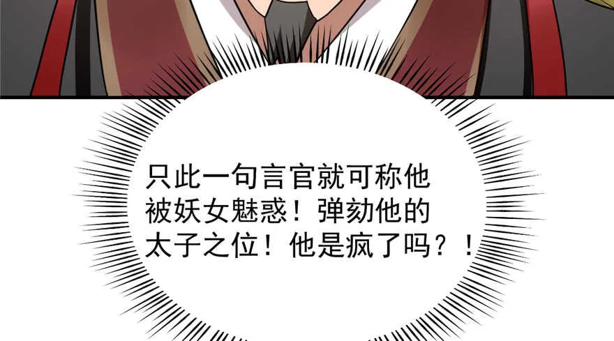 79 第46页