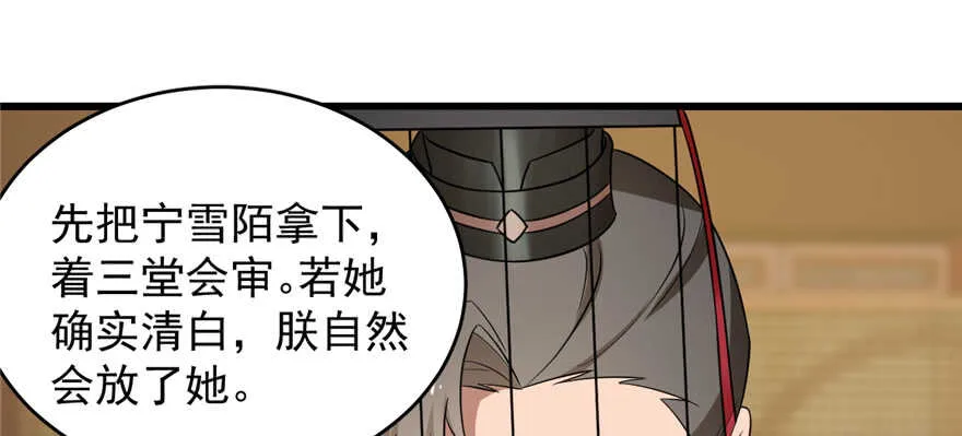 79 第47页