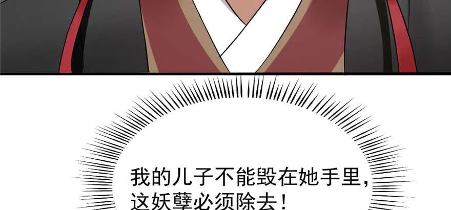 79 第49页