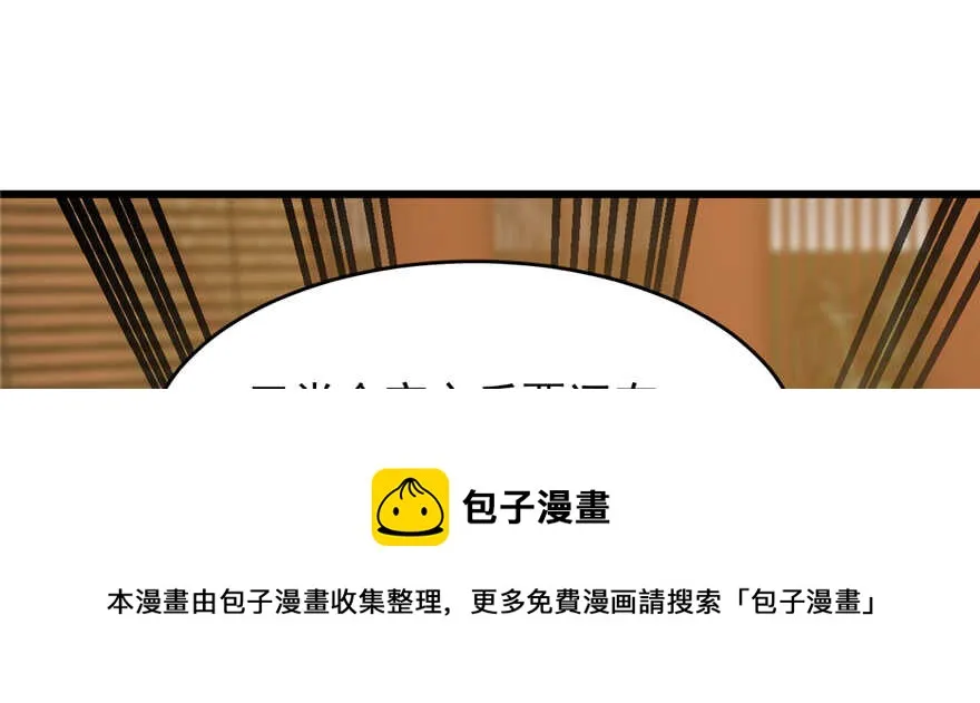 79 第51页