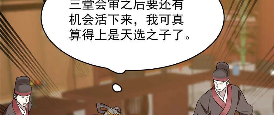 79 第52页