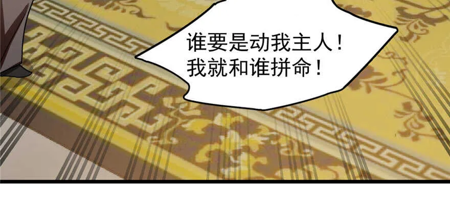 79 第55页
