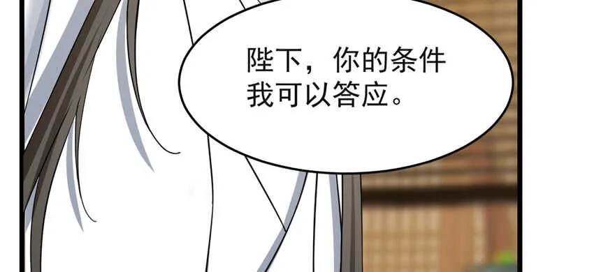 79 第59页