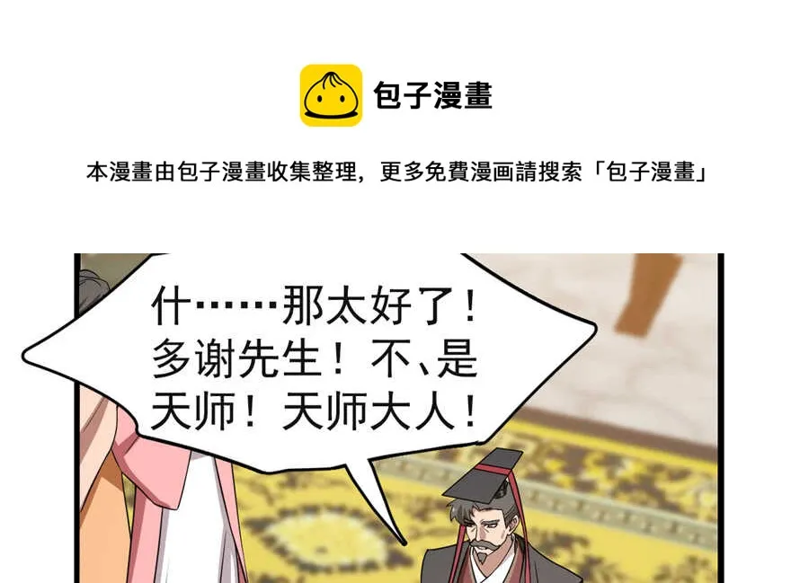 79 第61页
