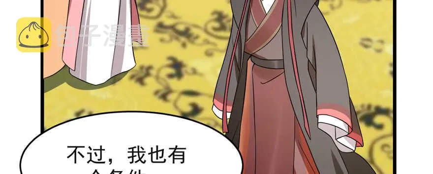 79 第62页