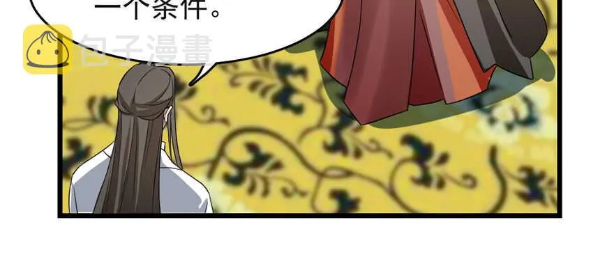79 第63页