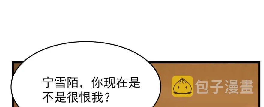 79 第65页
