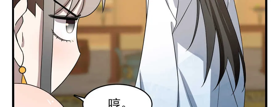 79 第67页