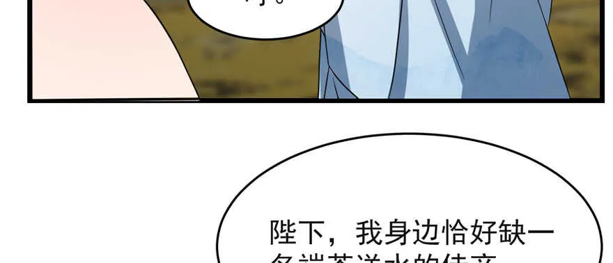 79 第68页