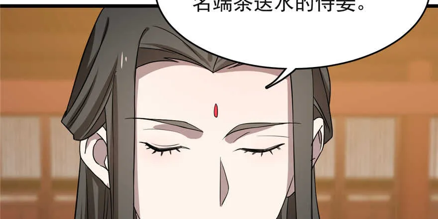 79 第69页