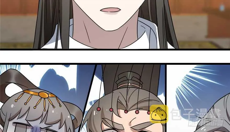 79 第70页