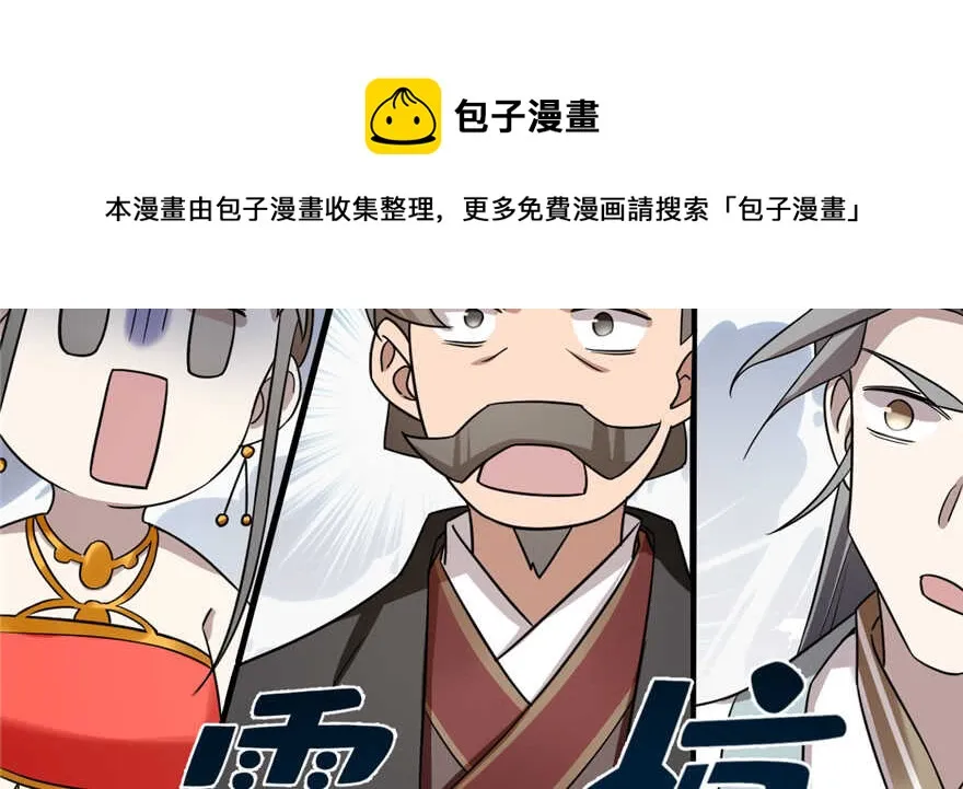 79 第71页