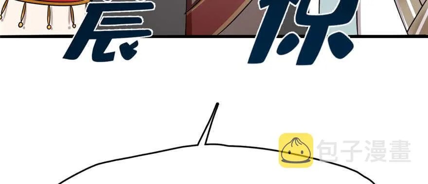 79 第72页