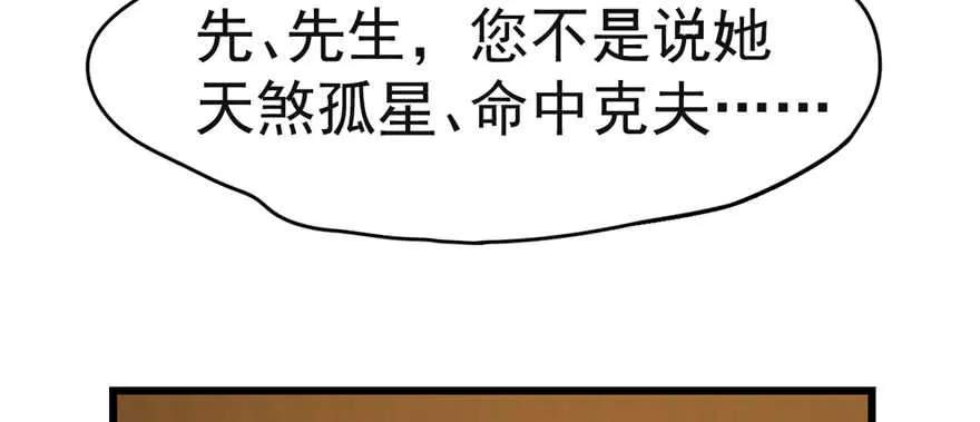 79 第73页