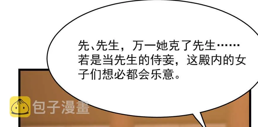 79 第77页